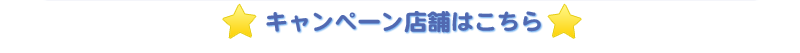Ly[X܂͂I