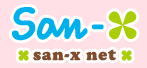 san-x netgbv