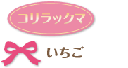 RbN}E