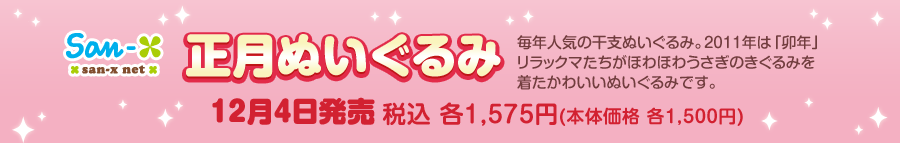 ʂ݁@124Iō1,575~({̉i1,500~)