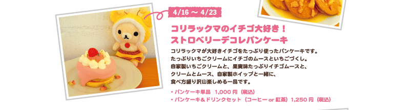 RbN}̃C`SDIXgx[fRpP[L