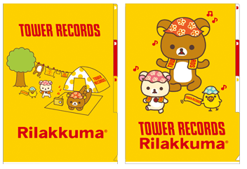 San-Xネット Rilakkuma“LOVES”TOWER RECORD キャンペーン！