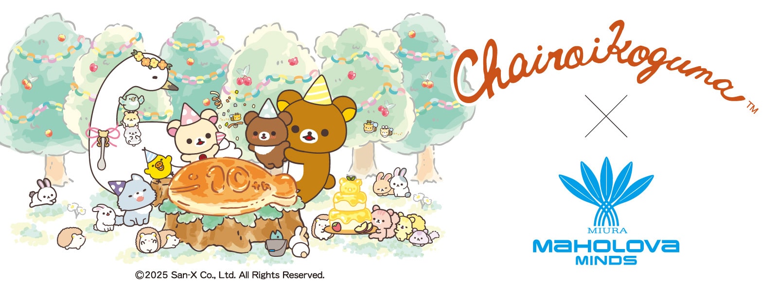 リラックマストア限定【激レア】　コリラックマ　ストアエプロンぬいぐるみペン♡ 希少 レア商品 リラックマストア限定商品 コリラックマ ぬいぐるみ