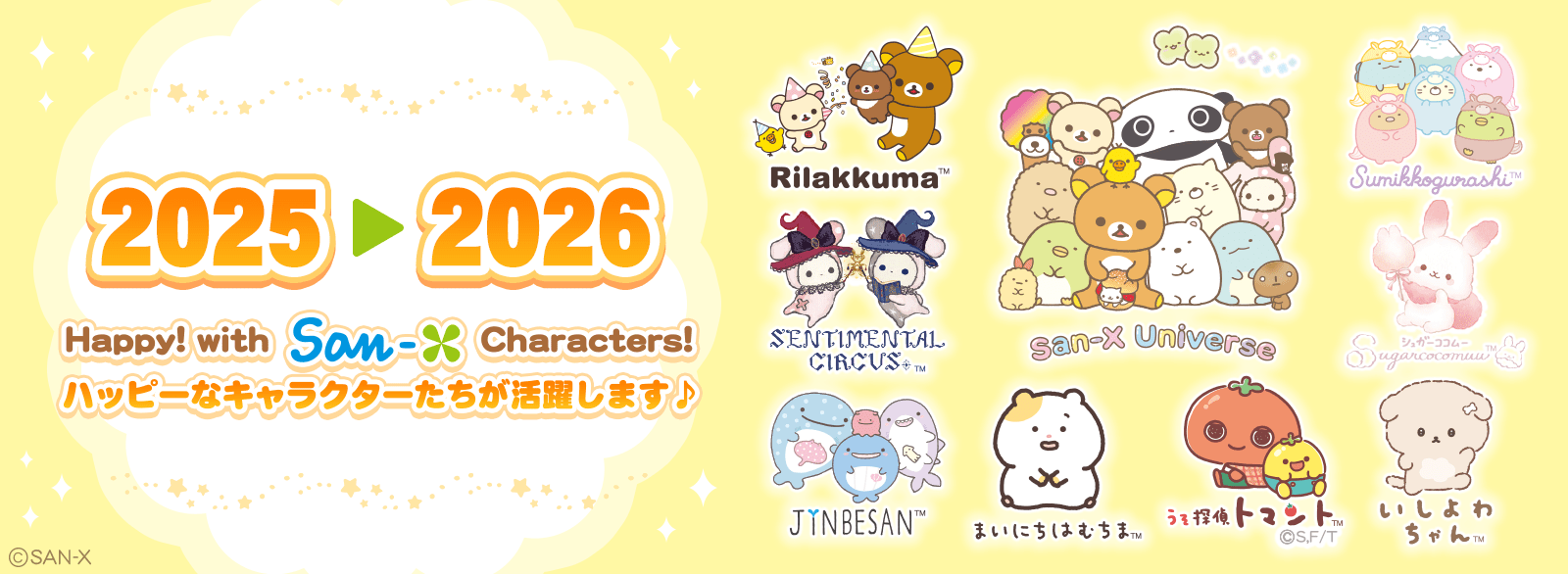 【詰め合わせ】リラックマ 雑貨 約80点 特典付き！】リラックマセット - Yuruwa*