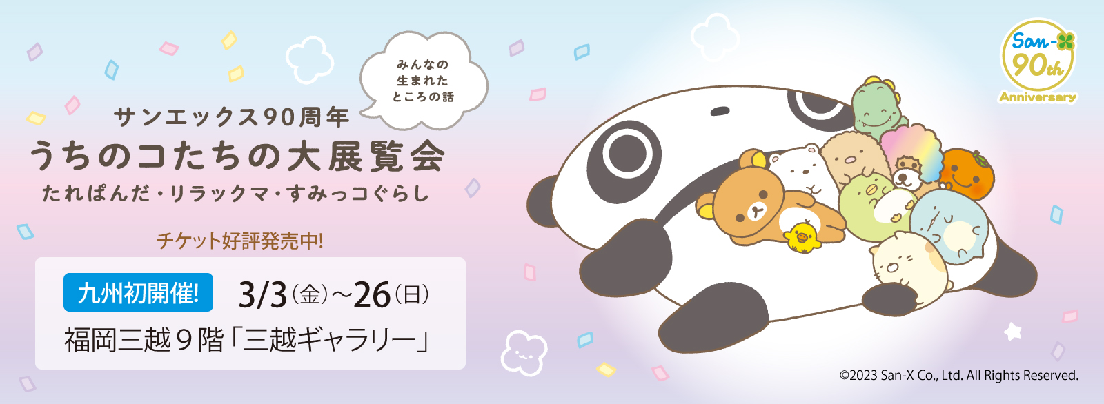 ⭐❰Ichigo 様❱オーダー専用ページ www.pa-bekasi.go.id