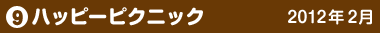 9nbs[sNjbN@2012N2
