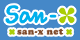 san-x netgbv