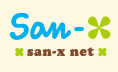 san-x netgbv