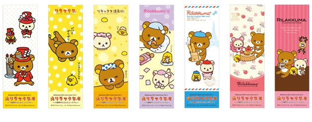 San-Xネット 大リラックマ展 ～10周年だららんミュージアム