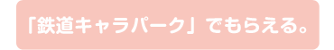 クリアファイルドクター