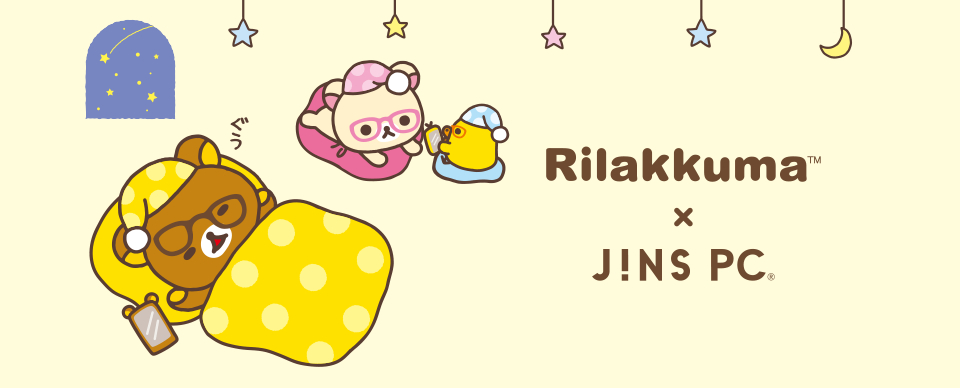 Rilakkuma ~ JINS PC