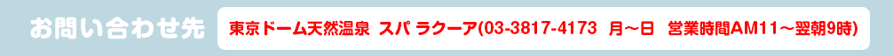 h[VR@Xp N[A(03-3817-4173@`@cƎԂ`l11`9)