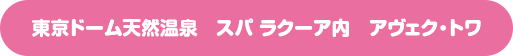 h[VR@Xp N[A@AFNEg