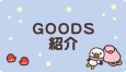 goods