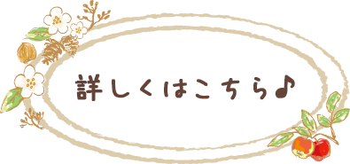 リラックマ はちみつの森の収穫祭