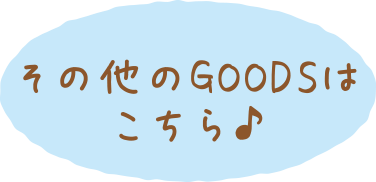 ̑GOODS͂