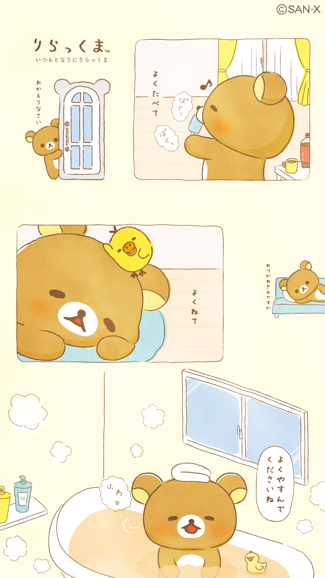 180 Rilakkuma リラックマ Ideas In 21 Rilakkuma Rilakkuma Wallpaper Kawaii