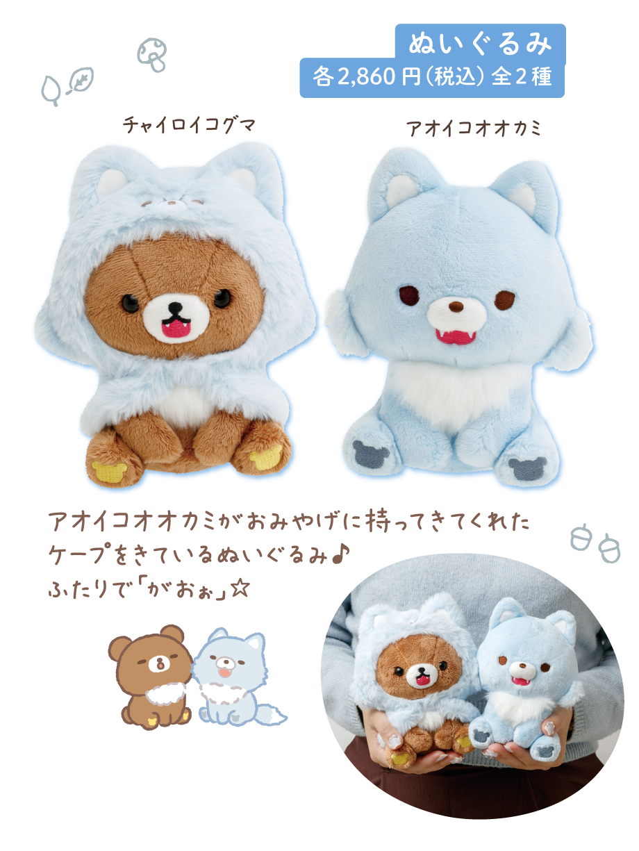 フラットポーチ:1,980円（税込）