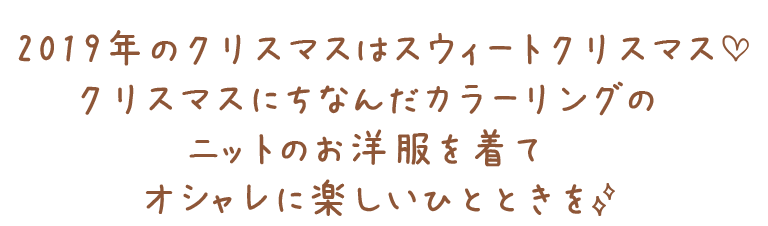 San Xネット リラックマ クリスマスぬいぐるみ San Xネット リラックマ クリスマスぬいぐるみ