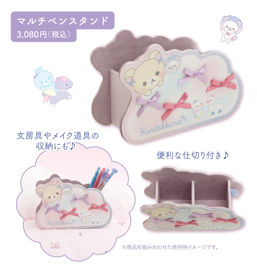 マルチペンスタンド:3,080円(税込)