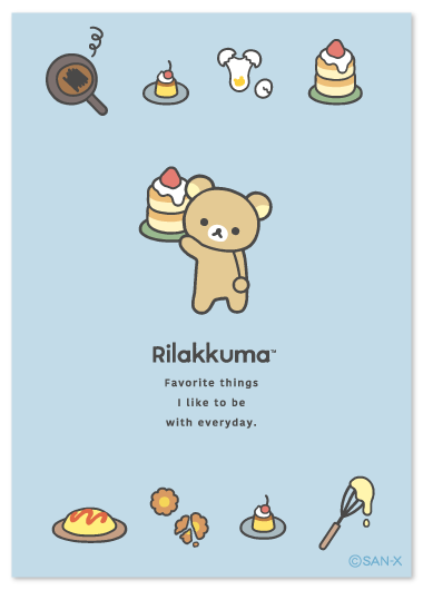 リラックマの好きなもの