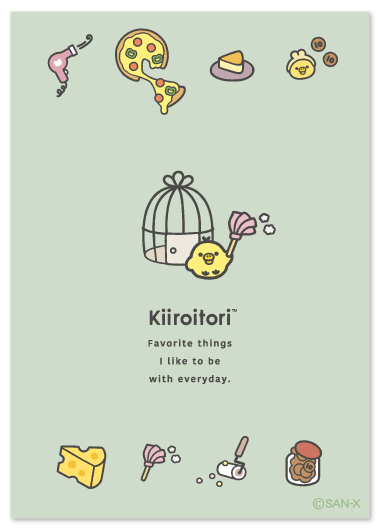 キイロイトリの好きなもの