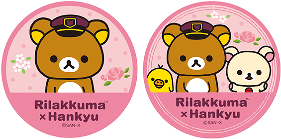 San-Xネット Rilakkuma×Hankyu