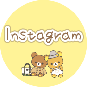 インスタグラム