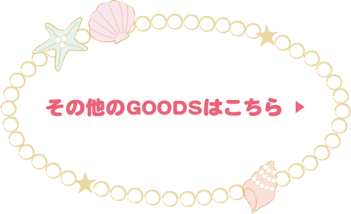 ̑GOODS͂