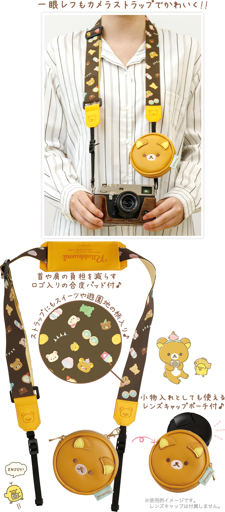 素晴らしい価格 7月中旬以降 出荷 リラックマ レターセット Lh おかしな遊園地 Kakuhoukan Jp