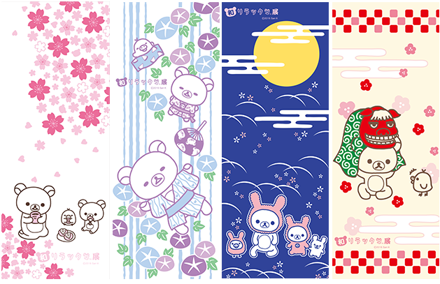 San Xネット 和リラックマ展 はる なつ あき ふゆでだららん 神戸大丸 San Xネット 和リラックマ展 はる なつ あき ふゆでだららん 神戸大丸