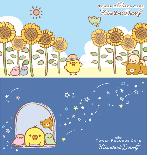 San-Xネット リラックマ×タワーレコード コラボ企画がはじまります！