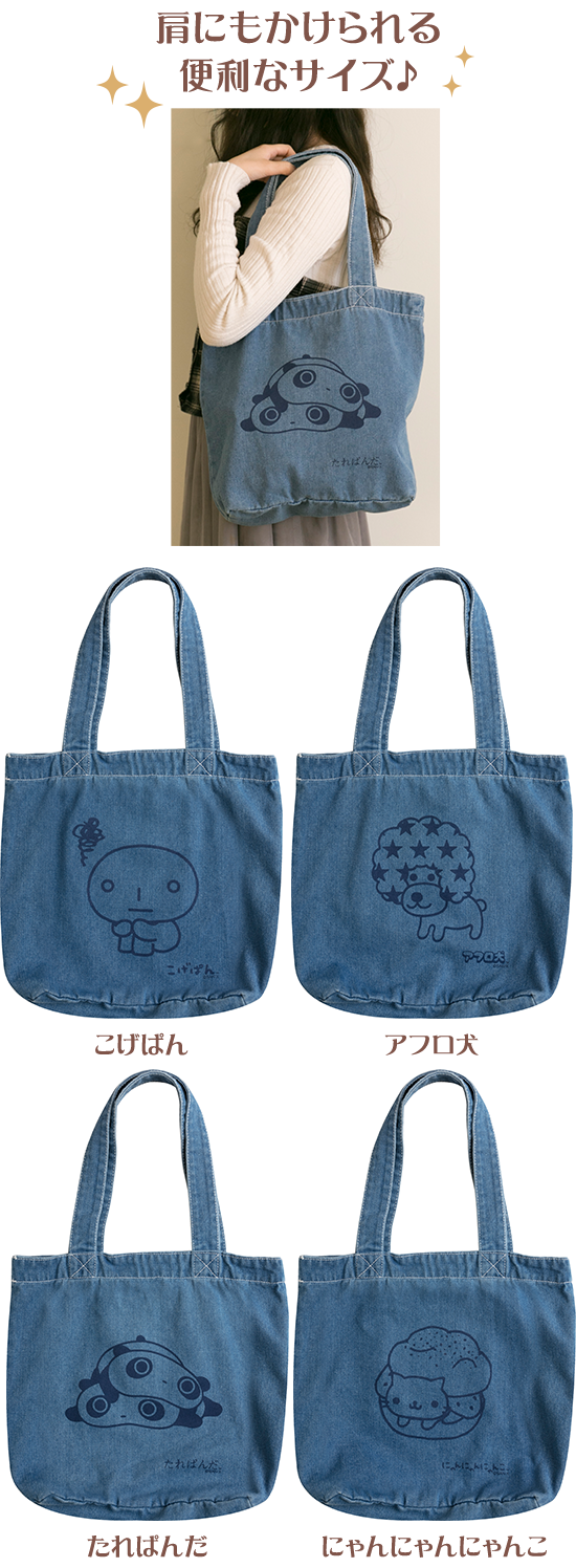 リラックマ リラックマ ヴィレッジヴァンガードがコラボ リラックマ リラックマ ヴィレッジヴァンガードがコラボ
