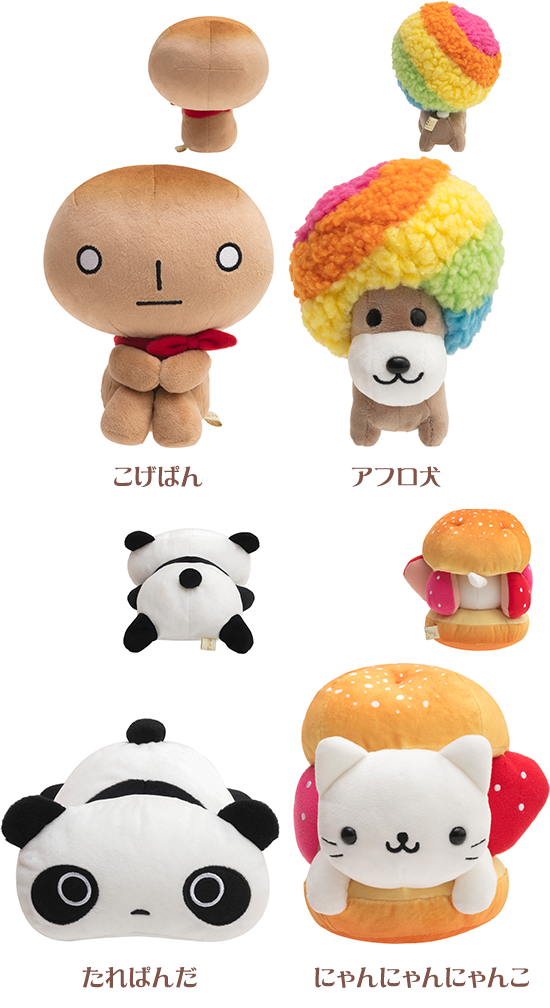 リラックマ リラックマ ヴィレッジヴァンガードがコラボ リラックマ リラックマ ヴィレッジヴァンガードがコラボ