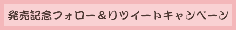 和菓子リラックマ