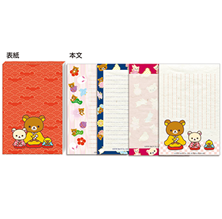 【新品】サンエックス リラックマ 和リラックマ展限定 掛け軸 超激レア商品 サンエックス リラックマ 和リラックマ展限定 掛け軸 超激レア商品