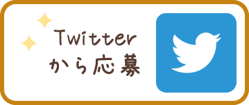 Twitter牞