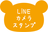 LINEJX^v