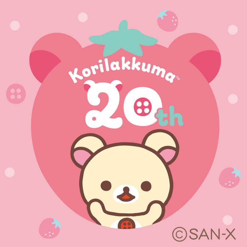RK_コリラックマ20th