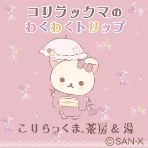 ゆにこ様】専用ページ ゆとのん様専用ページ 著