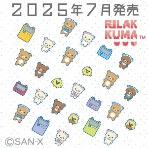 リラックマ_ゲーミングリラックマ