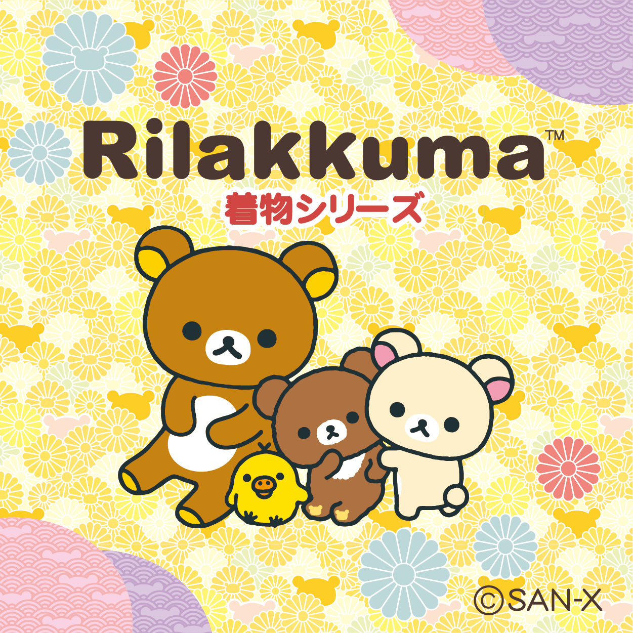 リラックマ_着物シリーズ