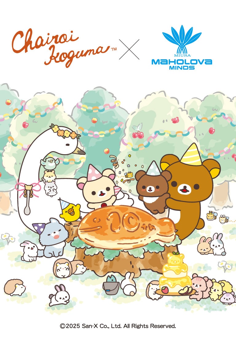 リラックマ ごゆるりサイト