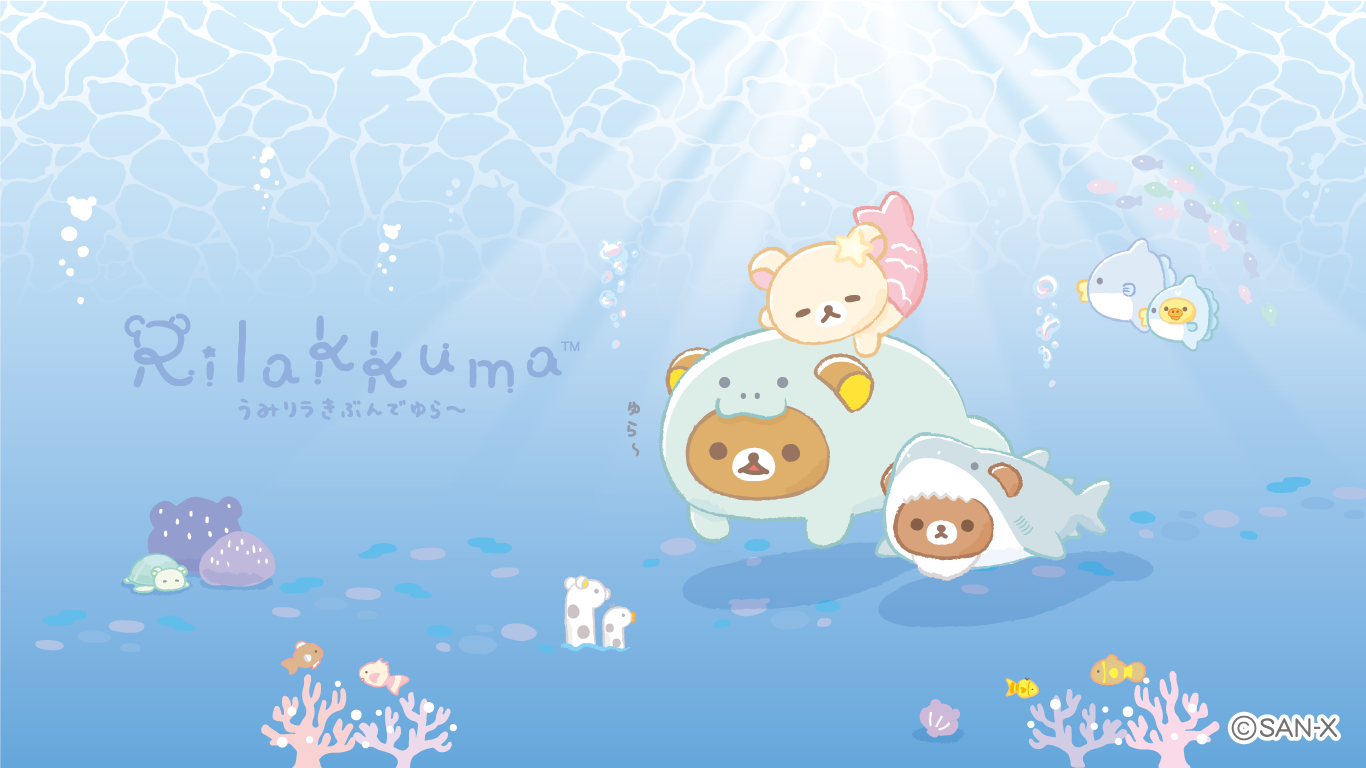 NEW BASIC RILAKKUMA」のぶらさげぬいぐるみを抽選でプレゼント☆ | リラックマ友の会 Official Fan Club