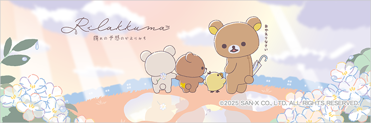 Www San X Co Jp Rilakkuma Img Wall Twitter Thum