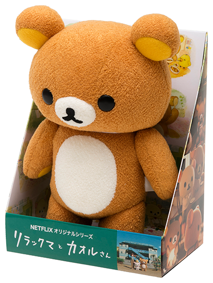 リラックマ - リラックマとカオルさん展 グッズ リラックマ リラックマとカオルさん展