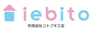 有限会社コトブキ工芸