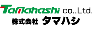 株式会社タマハシ