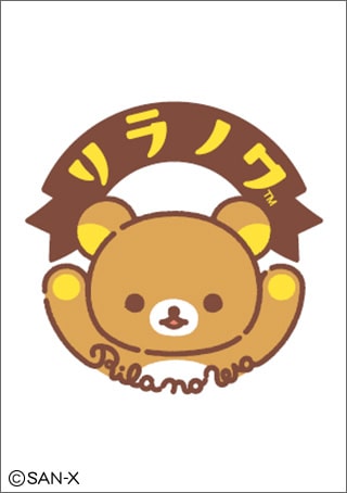 ラノワロゴ