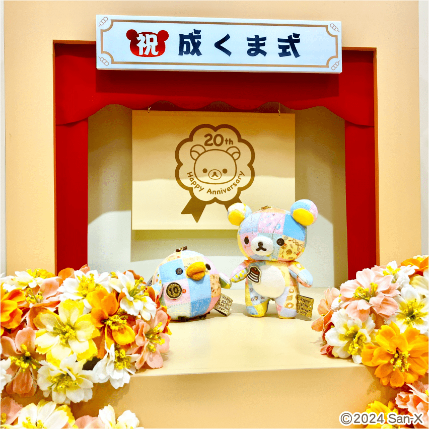 ぬい撮りコーナー